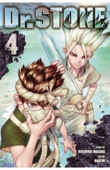 Dr. Stone. Volume 4