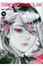 Ishida Sui Tokyo Ghoul: re. Volume 15 ishida sui tokyo ghoul re volume 8