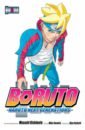 Kodachi Ukyo Boruto. Naruto Next Generations. Volume 5 блокнот boruto boruto next generation
