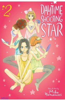 Daytime Shooting Star. Volume 2