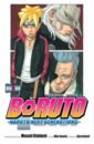 Kodachi Ukyo Boruto. Naruto Next Generations. Volume 6 набор boruto фигурка kawaki стикерпак