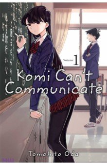 Komi Can't Communicate. Volume 1