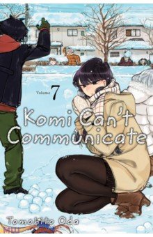 Komi Can't Communicate. Volume 7