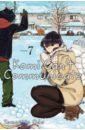Oda Tomohito Komi Can't Communicate. Volume 7 komi can t communicate vol 8