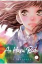 Sakisaka Io Ao Haru Ride. Volume 7 sakisaka io ao haru ride volume 8