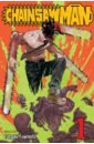 Fujimoto Tatsuki Chainsaw Man. Volume 1 цена и фото