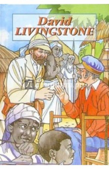 David Livingstone