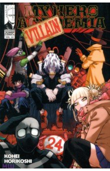 My Hero Academia. Volume 24