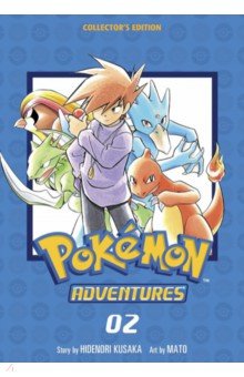 Pokemon Adventures Collector's Edition. Volume 2