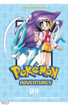 Pokemon Adventures Collector's Edition. Volume 4