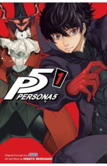 Persona 5. Volume 1