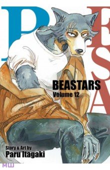 Beastars. Volume 12