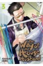 Oono Kousuke The Way of the Househusband. Volume 3 игра yakuza like a dragon day ichi edition steelbook xbox rus sub
