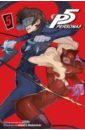 Murasaki Hisato Persona 5. Volume 5 ps4 игра sega persona 5 strikers