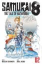 Kishimoto Masashi Samurai 8. The Tale of Hachimaru. Volume 2 стикерпак naruto manga