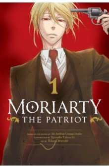 

Moriarty the Patriot. Volume 1