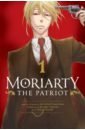 Takeuchi Ryosuke Moriarty the Patriot. Volume 1