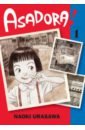 Urasawa Naoki Asadora! Volume 1 urasawa naoki sneeze naoki urasawa story collection