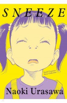 Sneeze. Naoki Urasawa Story Collection