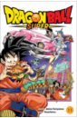 Toriyama Akira Dragon Ball Super. Volume 11 toriyama akira dragon ball super volume 4