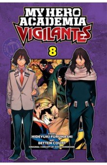 My Hero Academia. Vigilantes. Volume 8