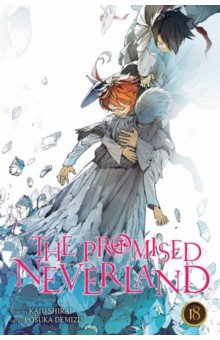 The Promised Neverland. Volume 18