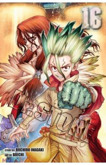 Dr. Stone. Volume 16