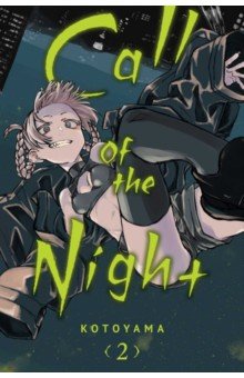 Call of the Night. Volume 2