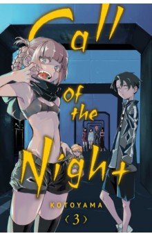 Call of the Night. Volume 3