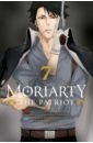 Takeuchi Ryosuke Moriarty the Patriot. Volume 7 chabert jack the end of orson eerie