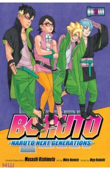 Boruto. Naruto Next Generations. Volume 11