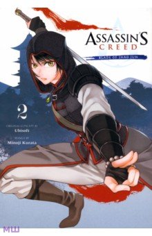 Assassin s Creed. Blade of Shao Jun. Volume 2