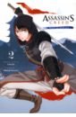 Kurata Minoji Assassin's Creed. Blade of Shao Jun. Volume 2 berry steve the templar legacy