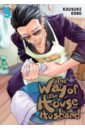 Oono Kousuke The Way of the Househusband. Volume 5 yakuza mens tracksuit set yakuza kiwami gym sweatsuits men sweatpants and hoodie set style