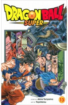 Dragon Ball Super. Volume 13