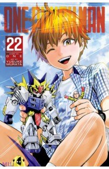 ONE - One-Punch Man. Volume 22