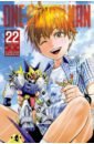child lee the hero ONE One-Punch Man. Volume 22