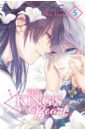 Toma Rei The King's Beast. Volume 5 prince prince the truth limited