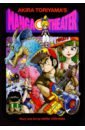 Toriyama Akira Akira Toriyama's Manga Theater toriyama akira dragon ball volume 10