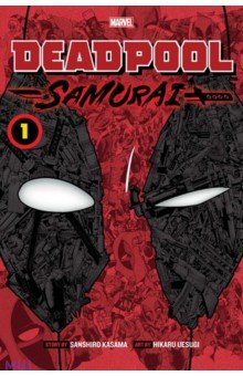 Deadpool. Samurai. Volume 1