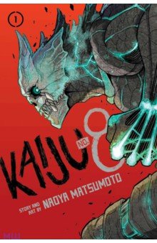 Kaiju No. 8. Volume 1