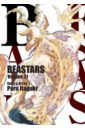 Itagaki Paru Beastars. Volume 21 цена и фото