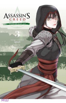 Assassin s Creed. Blade of Shao Jun. Volume 3
