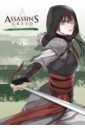 Kurata Minoji Assassin's Creed. Blade of Shao Jun. Volume 3 kurata minoji assassin s creed blade of shao jun volume 2