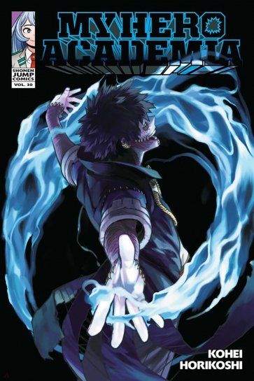 My Hero Academia. Volume 30