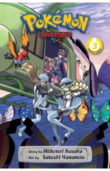 Pokemon Adventures: X-Y. Volume 3