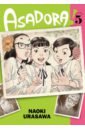 Urasawa Naoki Asadora! Volume 5 urasawa naoki sneeze naoki urasawa story collection