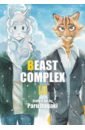 Itagaki Paru Beast Complex. Volume 3 anime beastars haru ray gexi cosplay costume white rabbit fancy uniform