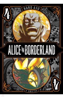 Alice in Borderland. Volume 4