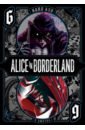 Aso Haro Alice in Borderland. Volume 6 king tiger comes to play